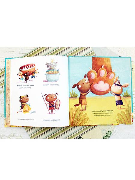 Фотография книги "Крис Кэпстик: Александр Великий Пёс"