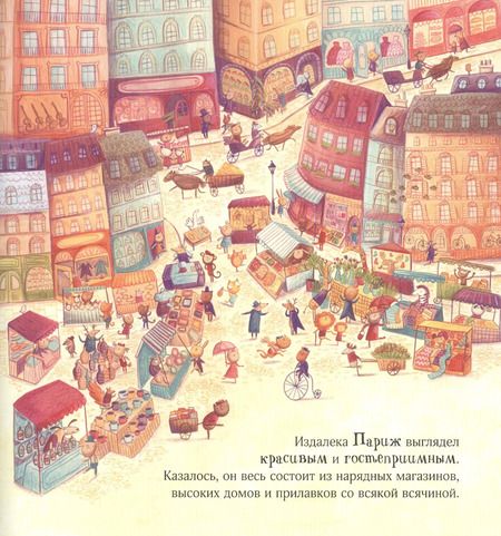 Фотография книги "Крис Кэпстик: Клод Великолепный Кот"