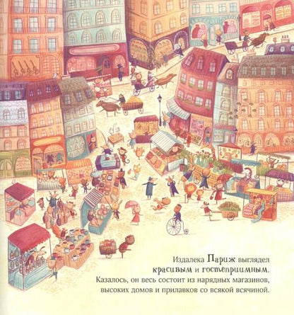 Фотография книги "Крис Кэпстик: Клод Великолепный Кот"