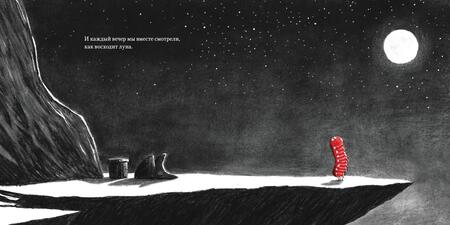 Фотография книги "Крис Нейлор-Баллерстерос: Из ниоткуда"