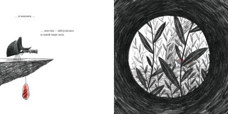 Фотография книги "Крис Нейлор-Баллерстерос: Из ниоткуда"