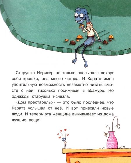 Фотография книги "Кристиан Тильман: Возвращение домой"