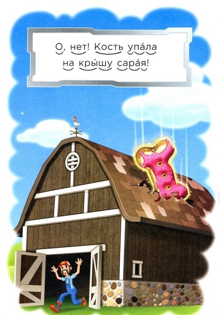 Фотография книги "Кристин Депкен: Щенки находят джинна"