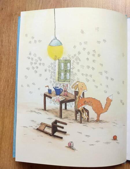 Фотография книги "Кристина Андрес: Ну и погодка!"