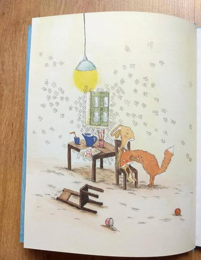 Фотография книги "Кристина Андрес: Ну и погодка!"