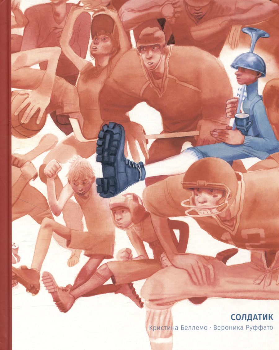 Обложка книги "Кристина Беллемо: Солдатик"