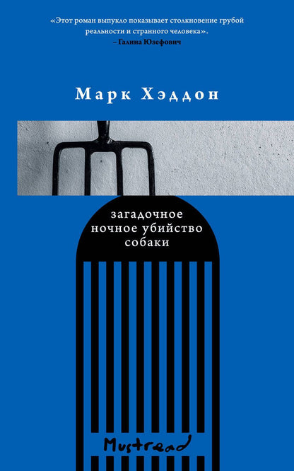 Обложка книги "Кристина Далчер: Громкие голоса: Голос. Немецкий дом. Загадочное ночное убийство собаки (комплект из 3 книг)"