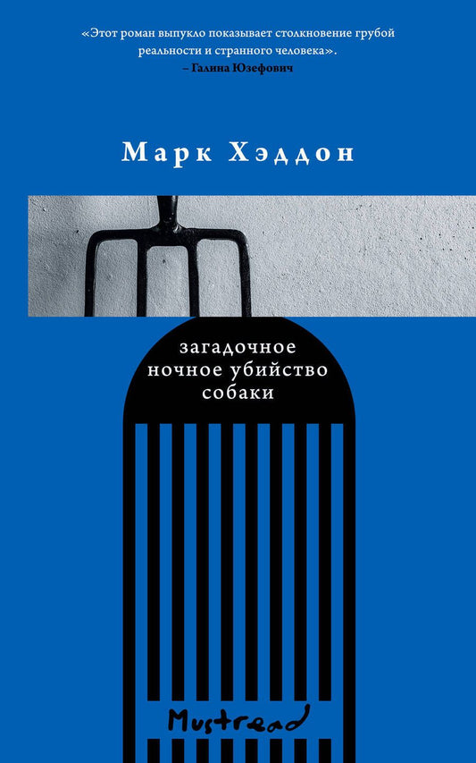 Обложка книги "Кристина Далчер: Громкие голоса: Голос. Немецкий дом. Загадочное ночное убийство собаки (комплект из 3 книг)"