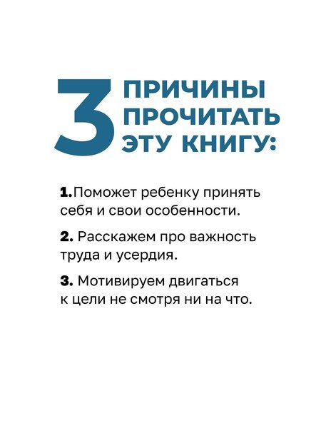 Фотография книги "Кристина Кретова: Лина-Марлина. Сказка о необычной девочке, музыке и свободе быть собой"
