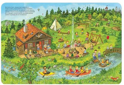 Фотография книги "Кристина Куглер: Комплект "Гуляем за городом!" (комплект из 3 виммельбухов)"