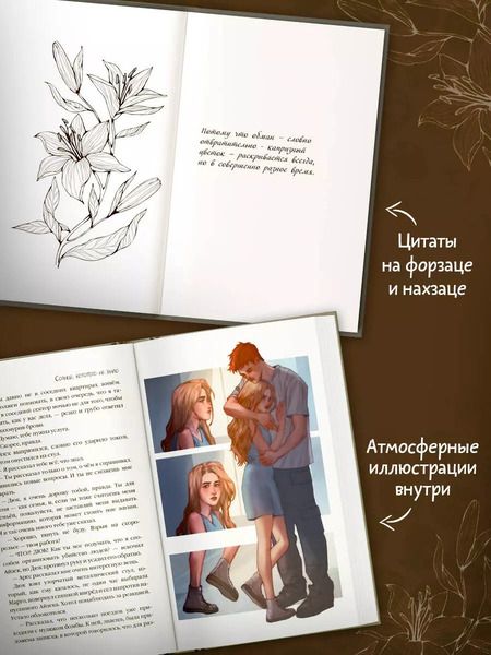 Фотография книги "Кристина Той: Солнце, которого не было"