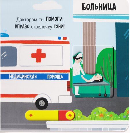 Фотография книги "Кристина Устинова: Спасатели"