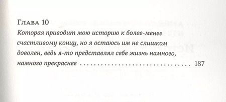 Фотография книги "Кристине Нёстлингер: История одной семейки"
