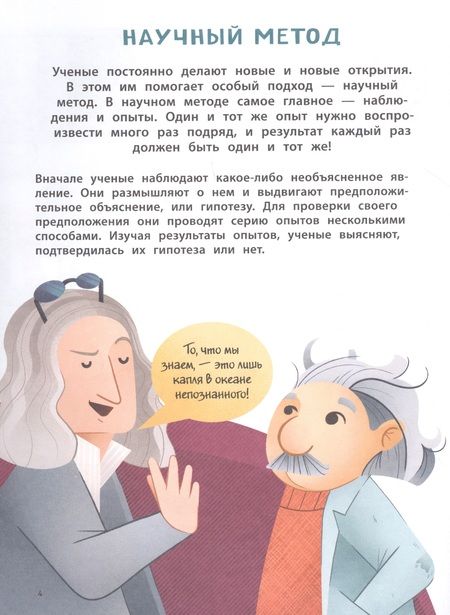 Фотография книги "Кривеллини МаттиаСвет и цвет"
