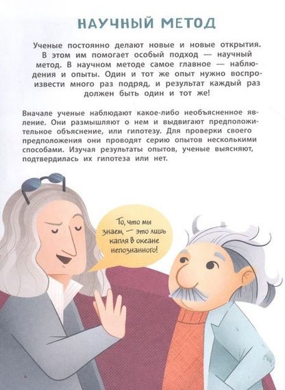Фотография книги "Кривеллини МаттиаСвет и цвет"