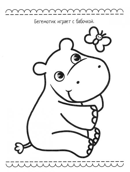 Фотография книги "Крокодил"