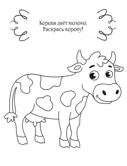 Фотография книги "Кролик"