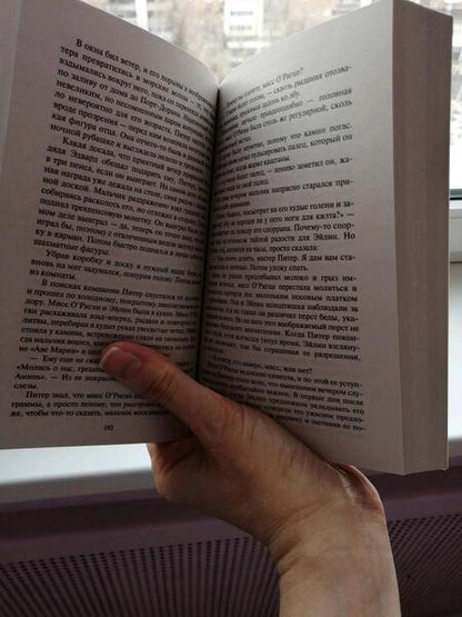 Фотография книги "Кронин: Три любви"