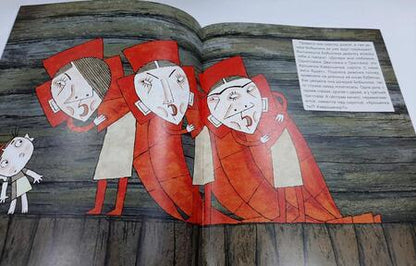 Фотография книги "Крошечка-Хаврошечка. Русская сказка"