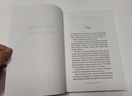 Фотография книги "Кроули: Корги по имени Генри"