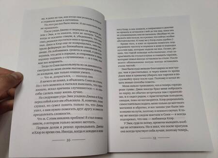 Фотография книги "Кроули: Корги по имени Генри"