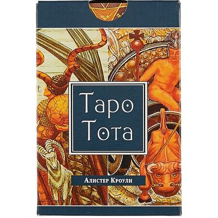 Фотография книги "Кроули: Таро Тота, 78 карт"