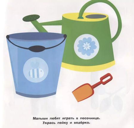Фотография книги "Круглые многоразовые наклейки. Выпуск 5"