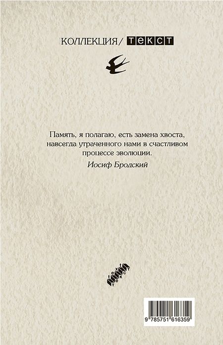 Фотография книги "Кружков: Острова"