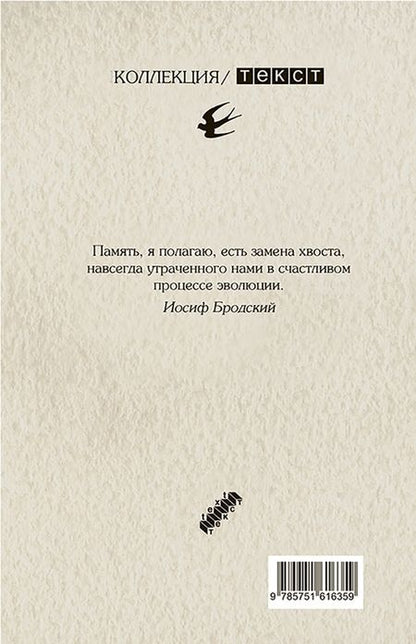 Фотография книги "Кружков: Острова"