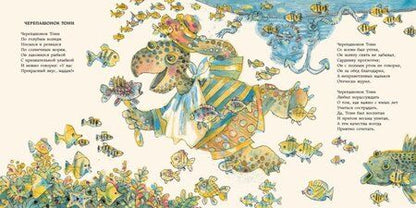 Фотография книги "Кружков: Сэр Бом Вдребезги"