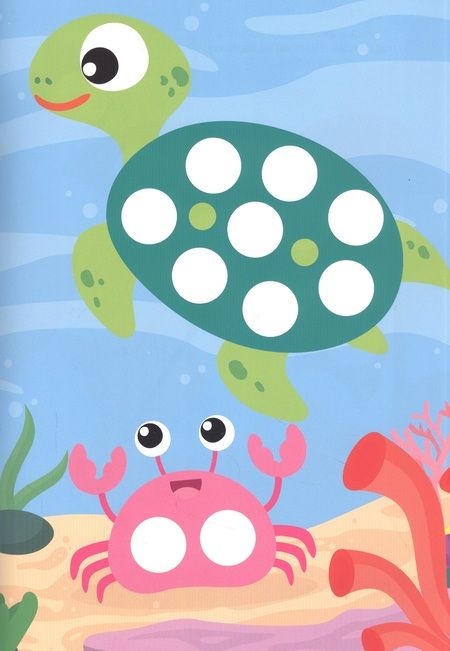 Фотография книги "Кружочки. Наклейки. Окружающий мир"