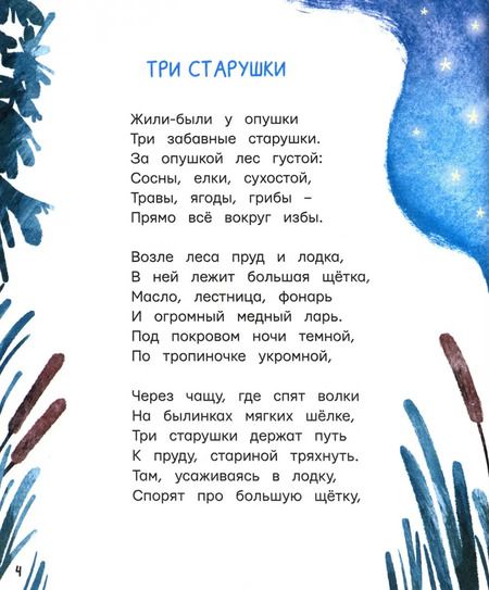 Фотография книги "Ксения Ахметова: У меня сюрприз в ладошке"