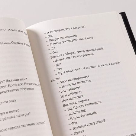 Фотография книги "Ксения Буржская: Литораль"
