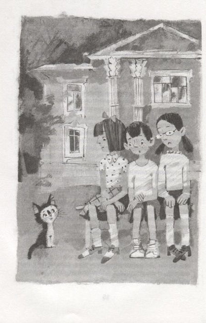 Фотография книги "Ксения Драгунская: Лекарство от послушности"