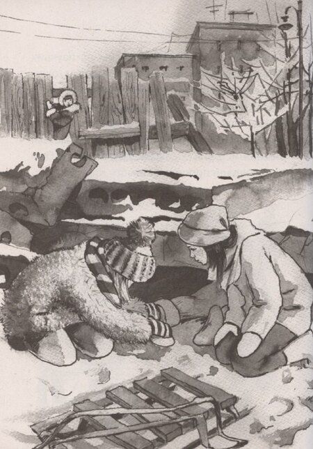 Фотография книги "Ксения Коскина: Я тебя не брошу. Собаки нашего двора"