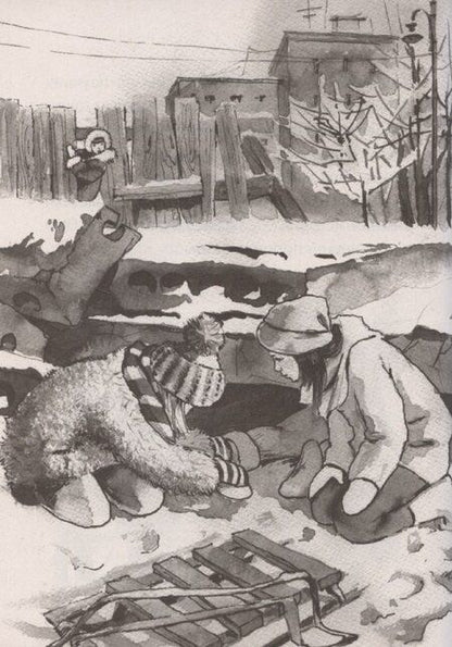 Фотография книги "Ксения Коскина: Я тебя не брошу. Собаки нашего двора"