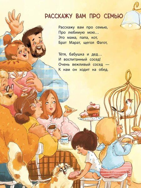 Фотография книги "Ксения Леонидовна: Валаханович. Расскажу вам про семью"