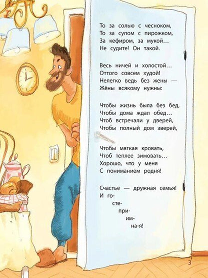 Фотография книги "Ксения Леонидовна: Валаханович. Расскажу вам про семью"