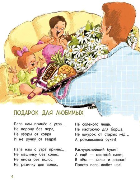 Фотография книги "Ксения Леонидовна: Валаханович. Расскажу вам про семью"