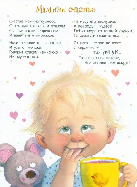 Фотография книги "Ксения Валаханович: Я от мамы ни на шаг!"