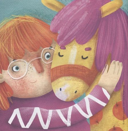 Фотография книги "Ксения Валаханович: Елки-хулиганки и другие веселые истории"