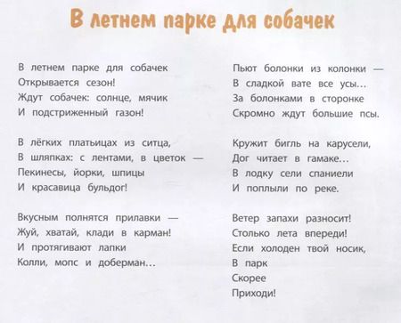 Фотография книги "Ксения Валаханович: Елки-хулиганки и другие веселые истории"