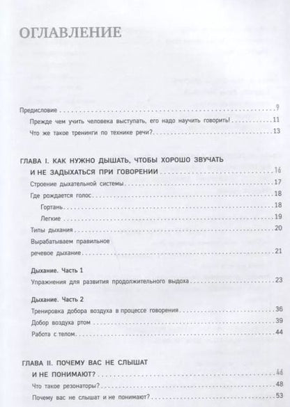 Фотография книги "Ксения Валерьевна: Говори как бог"
