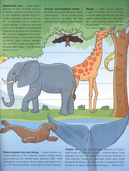 Фотография книги "Кто самый"