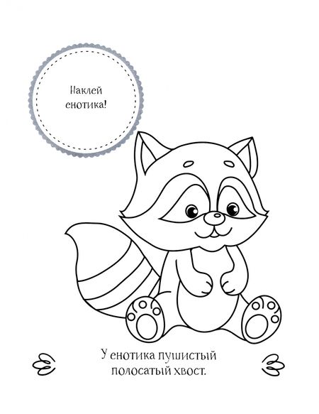 Фотография книги "Кто самый милый?"