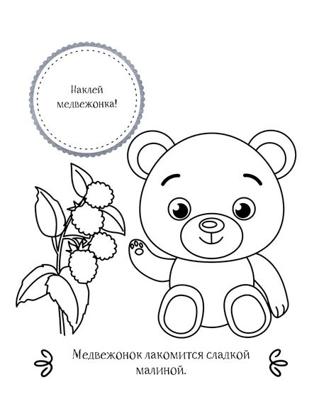 Фотография книги "Кто самый забавный?"