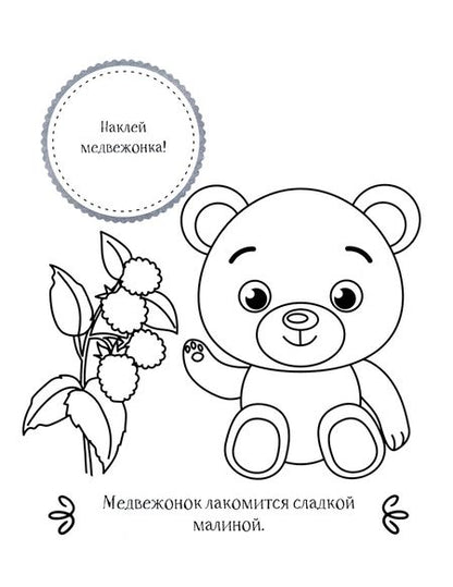 Фотография книги "Кто самый забавный?"