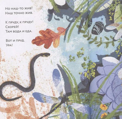 Фотография книги "Кто там? Там уж!"