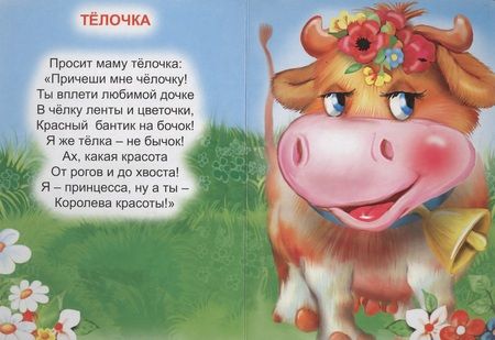 Фотография книги "Кто живет во дворе. Книжка-картонка малышам. 5разворов"
