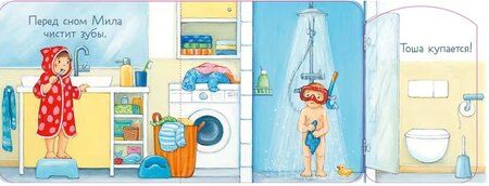 Фотография книги "Ку-ку! Кто дома? Книжка-раскладушка"